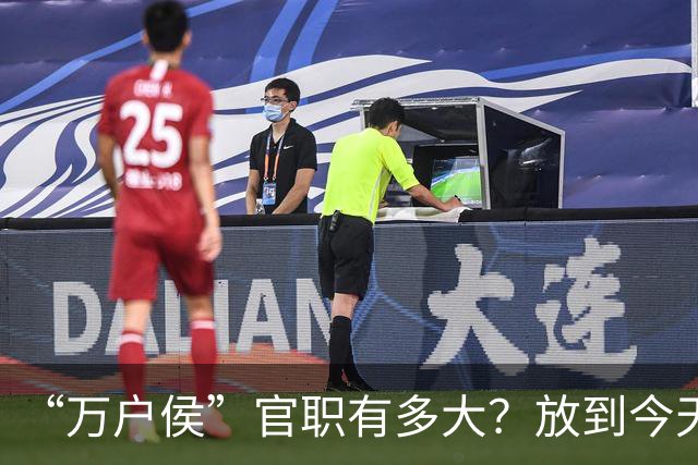 “万户侯”官职有多大？放到今天相当于什么地位，有多少财富？