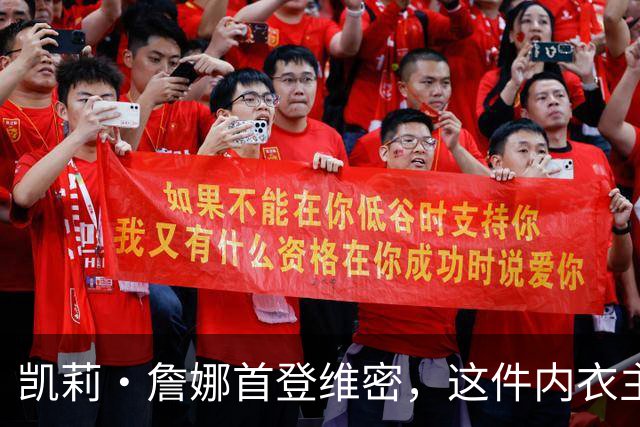 凯莉・詹娜首登维密，这件内衣主石就值两千万
