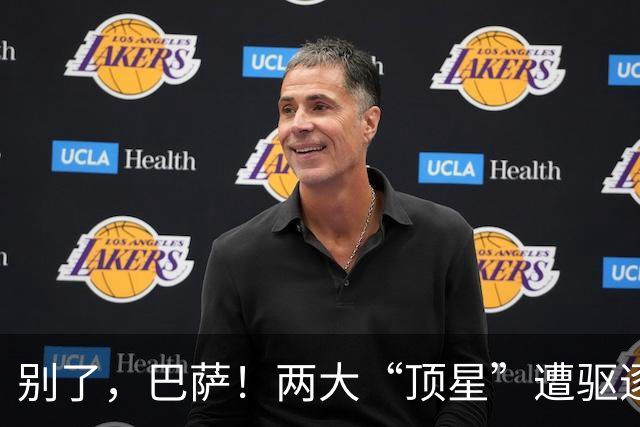 别了，巴萨！两大“顶星”遭驱逐！弗里克钦点签下1.15亿强援