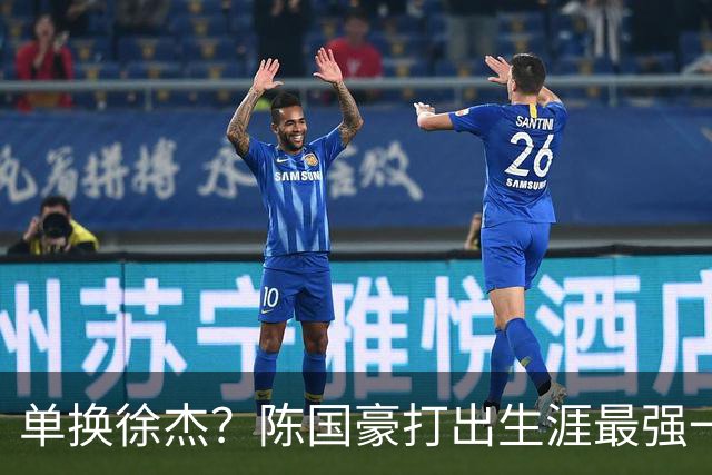 单换徐杰？陈国豪打出生涯最强一季，或被广东队看中！