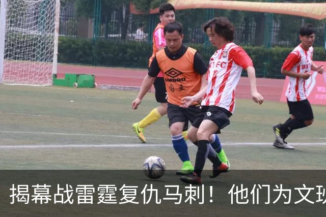 揭幕战雷霆复仇马刺！他们为文班准备了什么？
