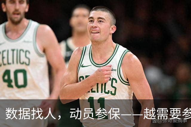 数据找人，动员参保——越需要参保的人，越交不起社保