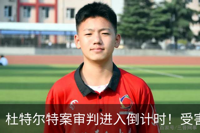 杜特尔特案审判进入倒计时！受害者代表请求采纳三份证人证词