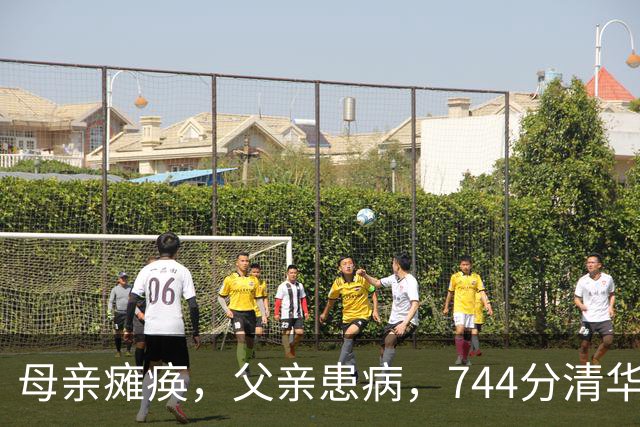 母亲瘫痪，父亲患病，744分清华状元入学9年后，现状让人动容