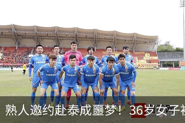熟人邀约赴泰成噩梦！36岁女子被转进妙瓦底，同行女孩已回国
