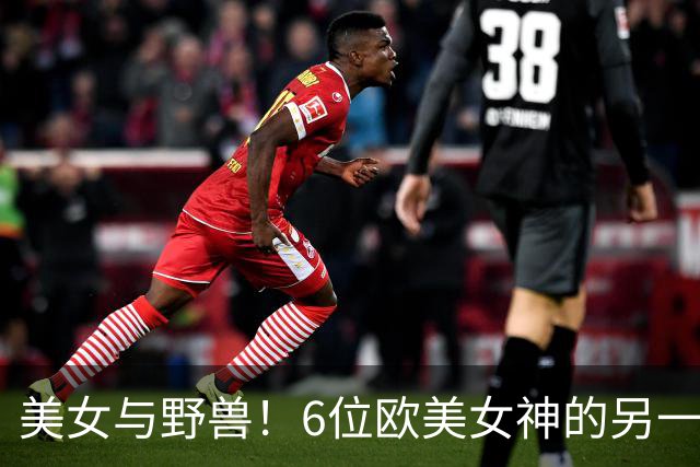 美女与野兽！6位欧美女神的另一半，颜值反差大到让人看不懂！