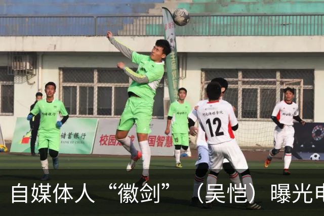 自媒体人“徽剑”（吴恺）曝光电诈集团被杀害