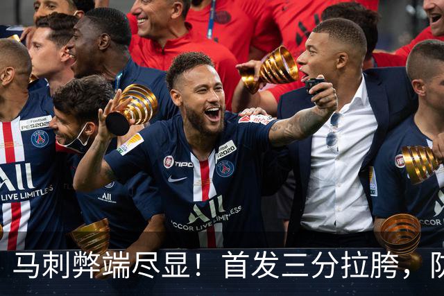马刺弊端尽显！首发三分拉胯，防守纯靠文班补，进攻体系也出问题