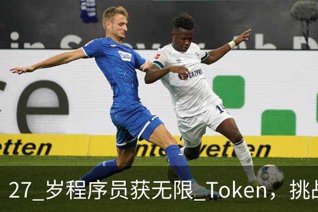 27 岁程序员获无限 Token，挑战24个月重写思科 98% 的遗留代码